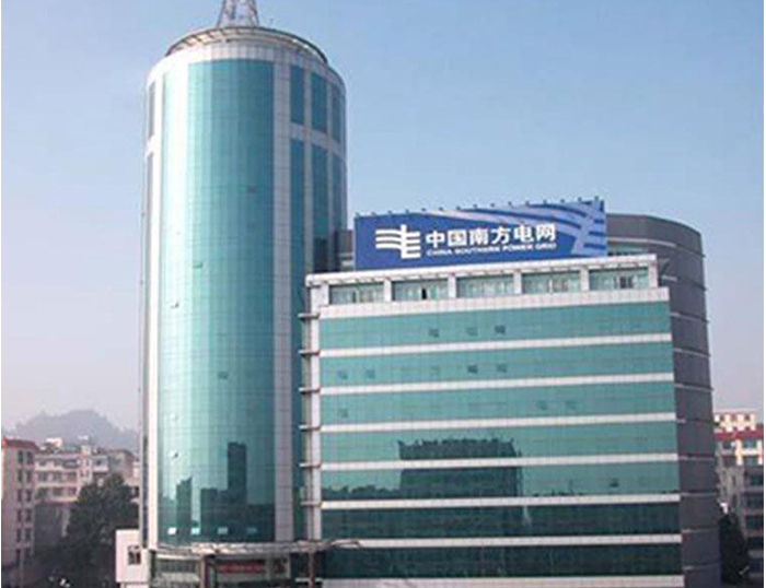 永丰南方电网